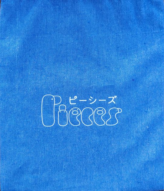 Pieces | Board Game | BoardGameGeek