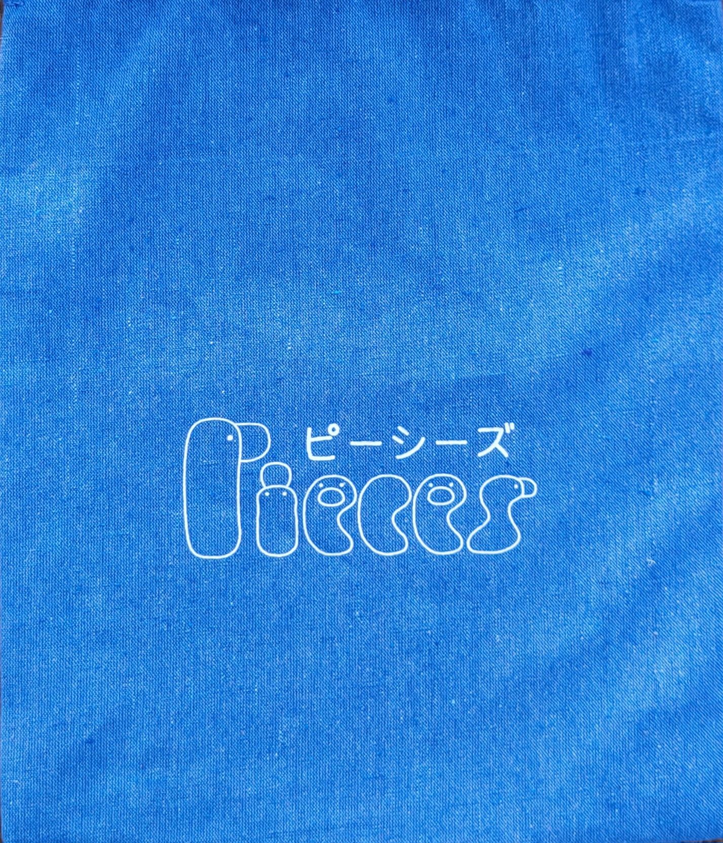 Pieces