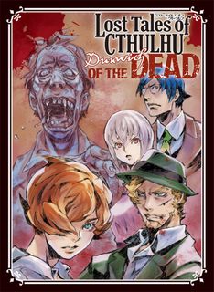 Lost Tales of Cthulhu: Dunwich of the Dead