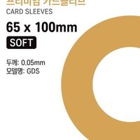 65x100mm Soft - Standard