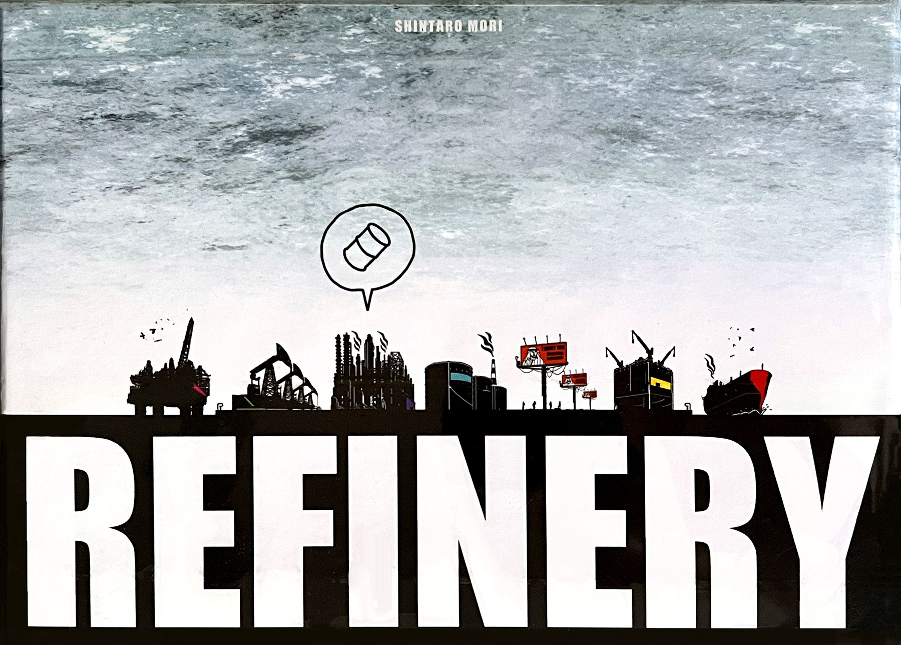 REFINERY