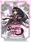 Board Game: Sakura Arms: Yurina Box