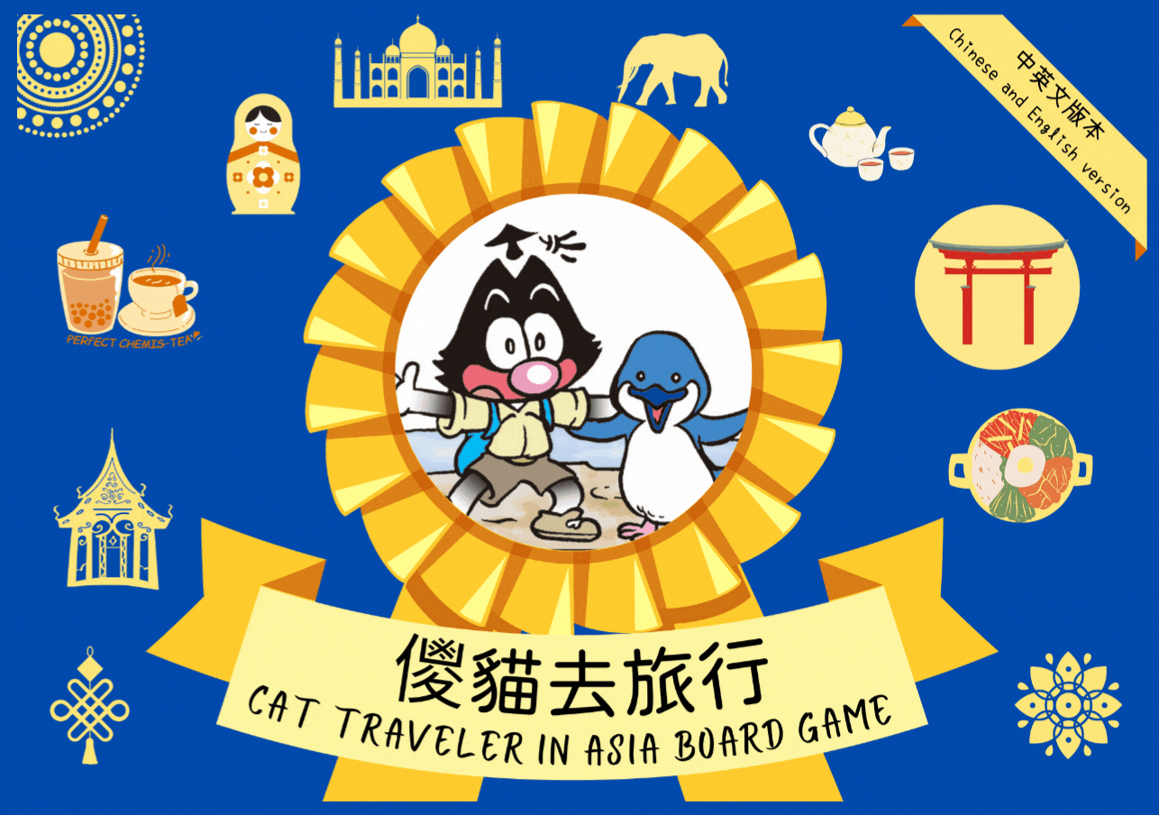 Cat Traveler In Asia