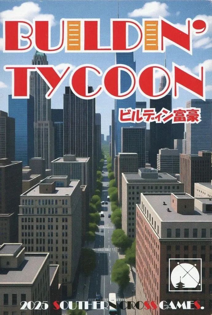 Cover art for Buildin' Tycoon