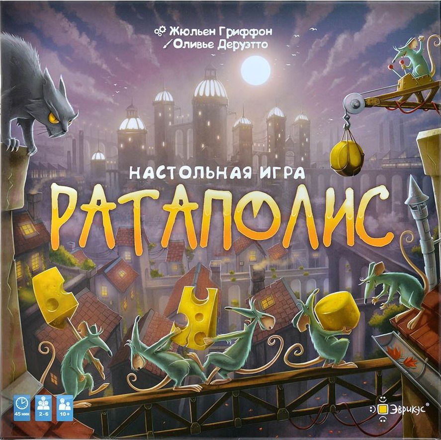 Ратаполис