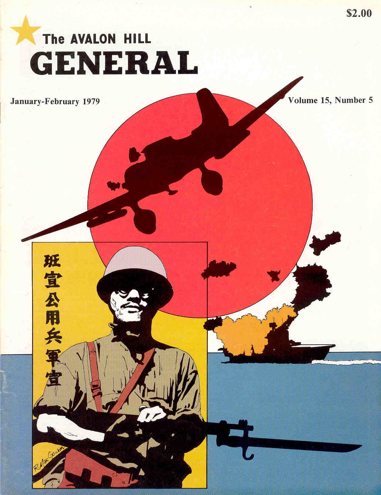 Pacific Theatre Via Midway