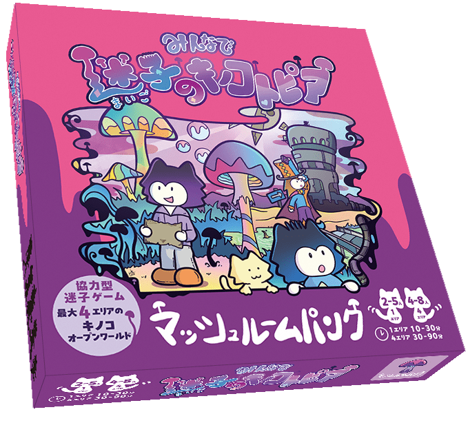 Cover art for Kinokotopia