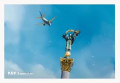 Пілоти: KBP Бориспіль (Sky Team: KBP Boryspil)