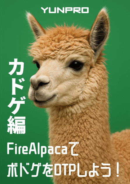 FireAlpaca and ICC Profiles | Team YunPro's Board Game Blog