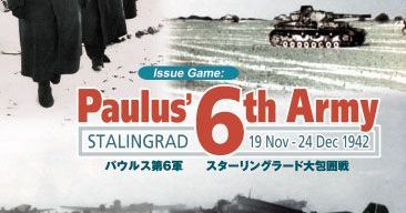 Paulus 6th Army | Board Game | BoardGameGeek