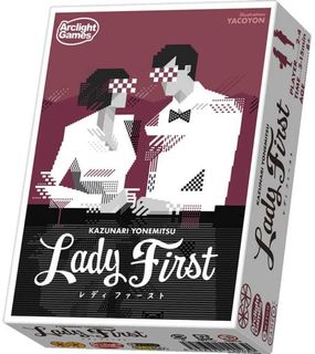 レディファースト (Lady First)