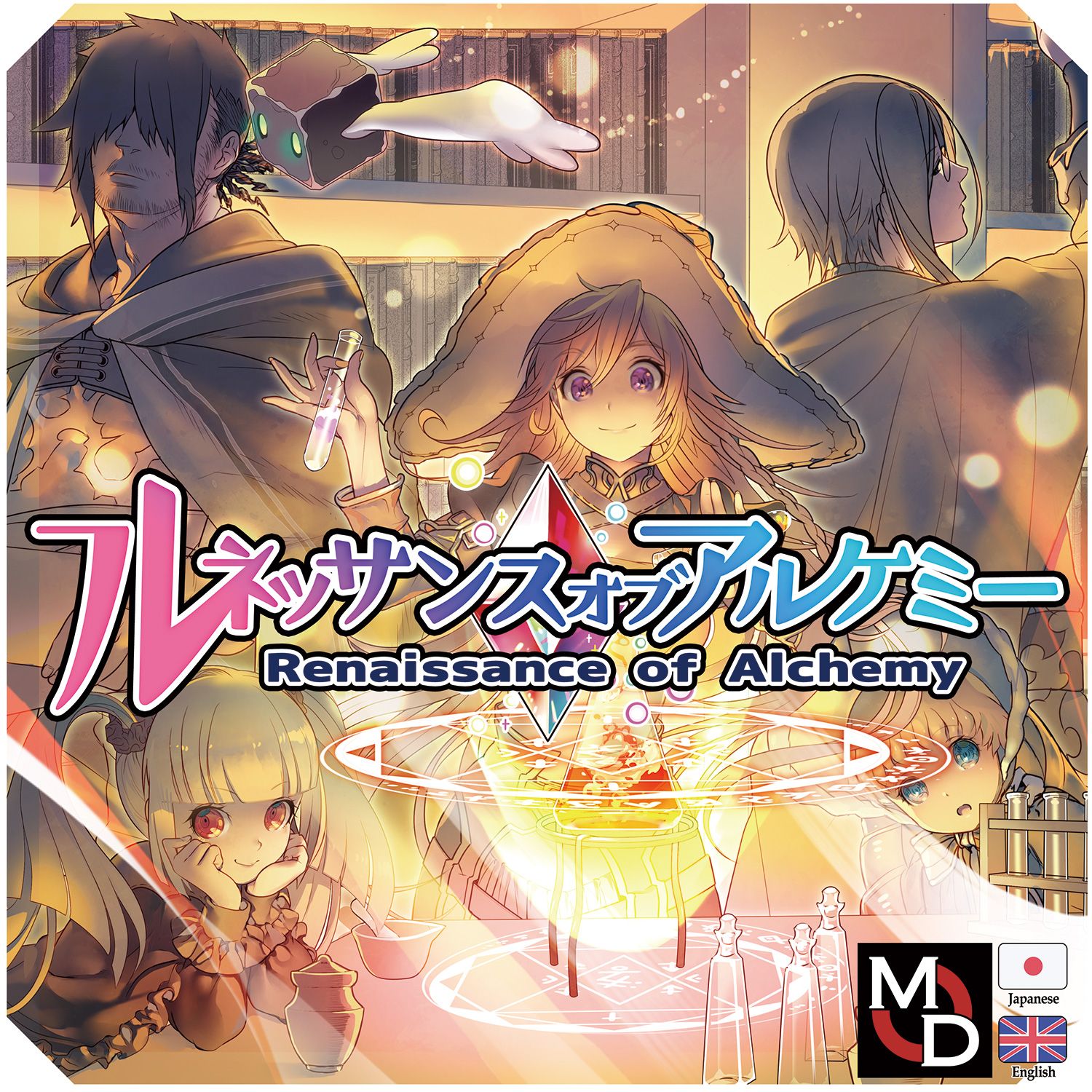 Renaissance of Alchemy