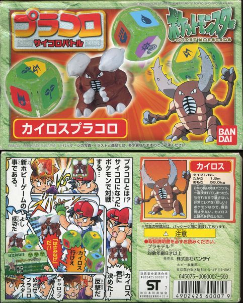 Pracoro Dice Battle Image Boardgamegeek