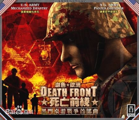 Cover art for Death Front: Bloody Europe