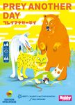Board Game: Prey Another Day
