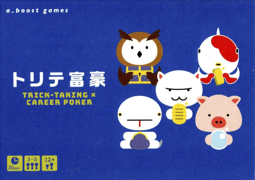 トリテ富豪 (Trick-Taking x Career Poker)