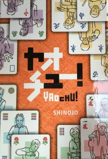 Yaochu!
