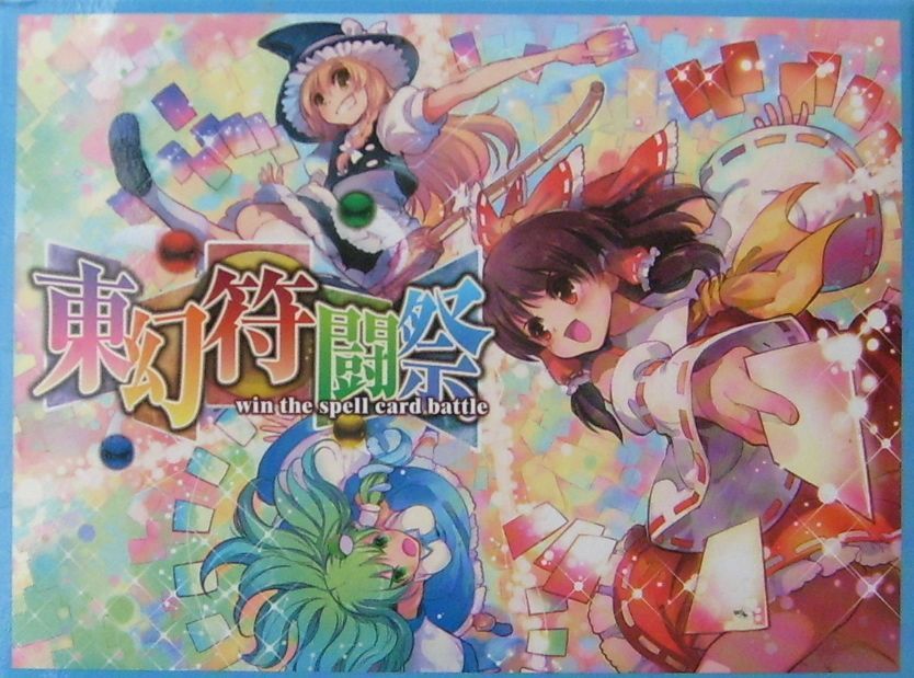Win the Spell Card Battle