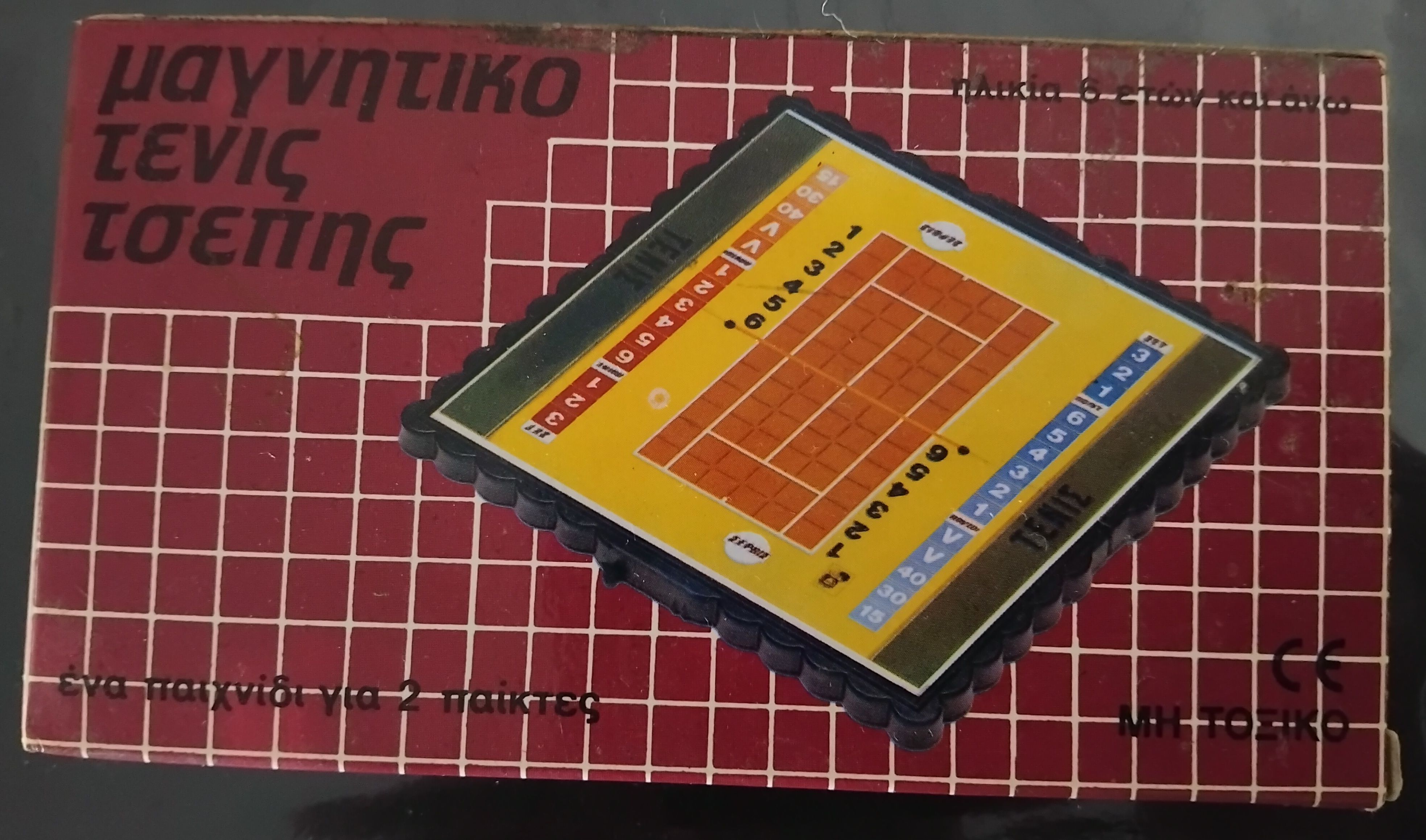 Μαγνητικό Τένις Τσέπης (Magnetic Pocket Tennis)