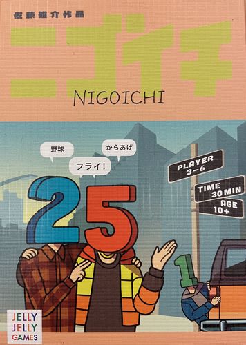 Board Game: Nigoichi