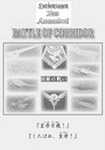 Legend of the Galactic Heroes: Battle of the Corridor
