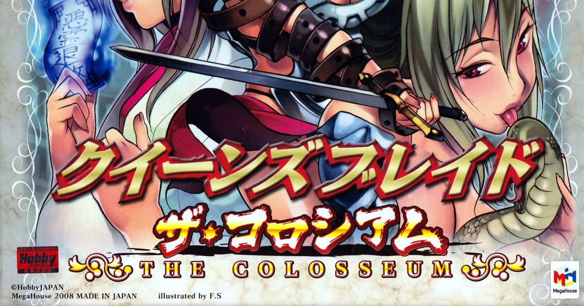 Queen's Blade: The Colosseum | Board Game | BoardGameGeek