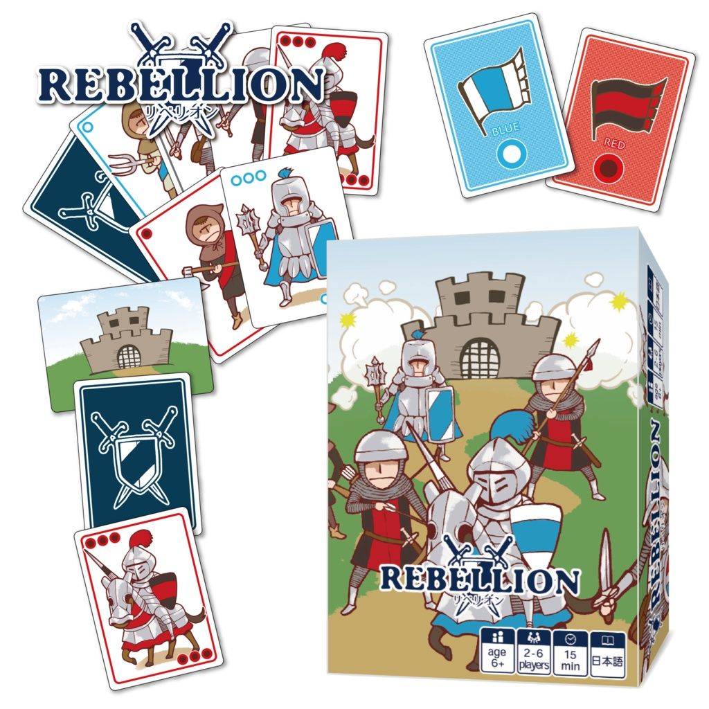 Rebellion