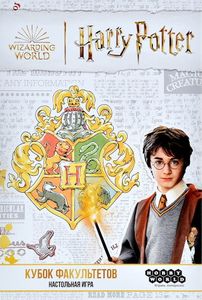 Гарри Поттер: Кубок факультетов (Harry Potter: House Cup)