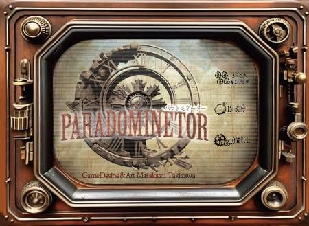 PARADOMINETOR