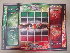 Metal Shogi