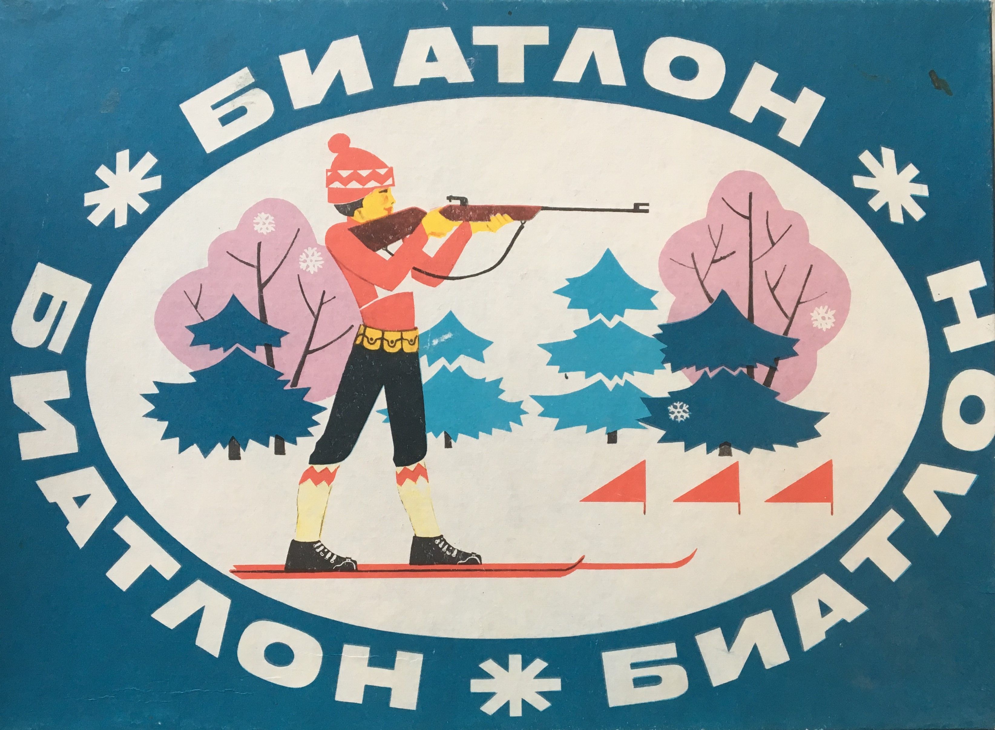 Biathlon