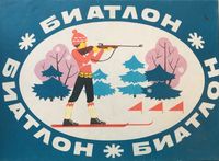 Biathlon