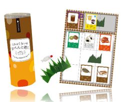 これっくらいのお弁当箱に(In this OBENTO Box!)
