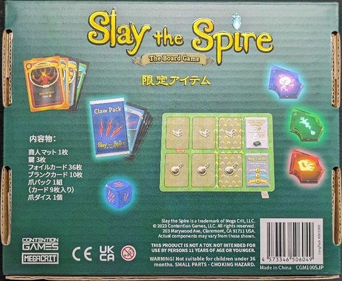 Illustration 2 de Slay the Spire: The Board Game