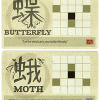 Onitama: Moth and Butterfly Promo Cards