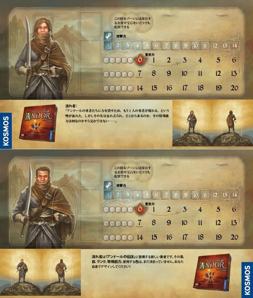 Expansion Image
