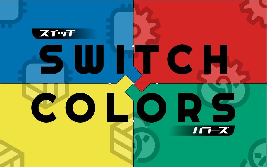 Cover art for Switch Colors