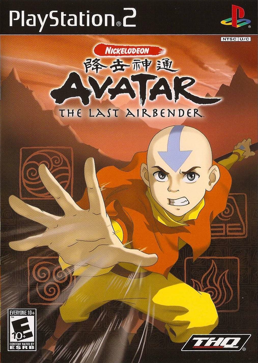 Avatar: The Last Airbender box art