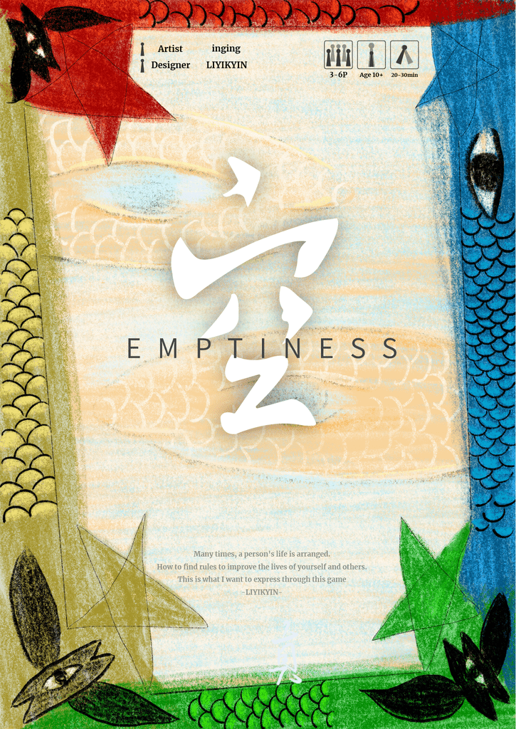 EMPTINESS banner