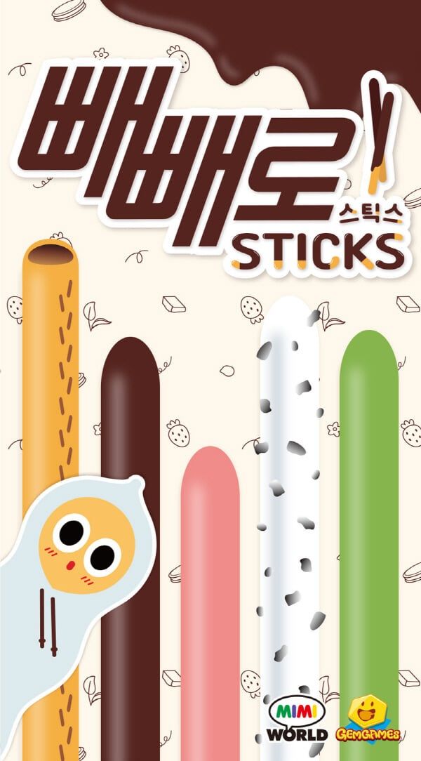 빼빼로 스틱스