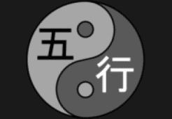 Wŭ Xíng