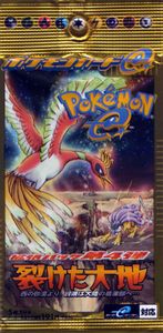 Pokmon TCG: Split Earth Expansion | Board Game | BoardGameGeek