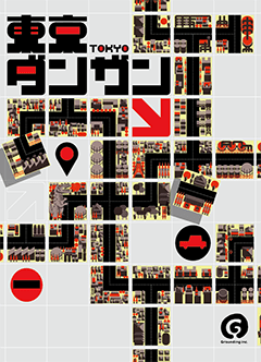 Tokyo Dangan