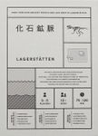 Lagerstätten (English, French, German, Japanese)