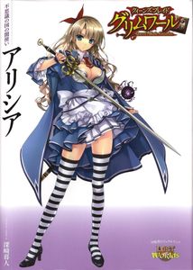 Queen's blade grimoire full episodes online