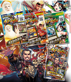 イジンデン(Ijin-den) | Board Game | BoardGameGeek