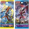 Pokmon TCG: Islands Await You/Alolan Moonlight Expansion | Board Game |  BoardGameGeek
