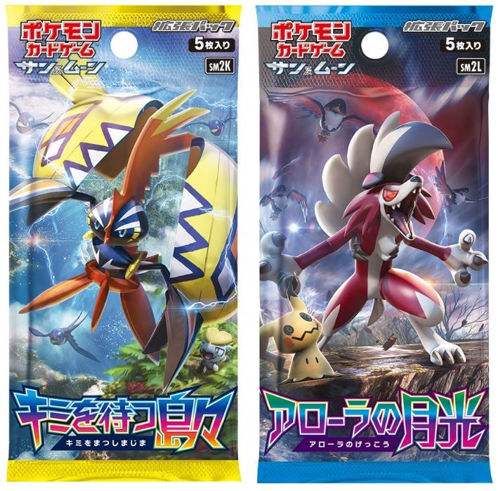 Pokémon TCG: Islands Await You/Alolan Moonlight Expansion cover