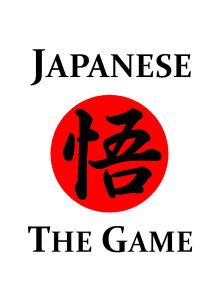 Boîte du jeu Japanese: The Game