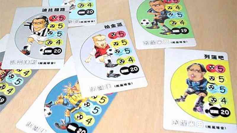 World Cup in the Void